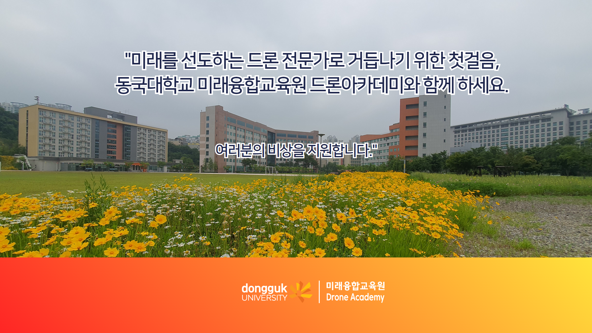 국가자격증2종안내9